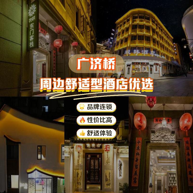 住宿服务的艺术 打造旅途中的温馨港湾